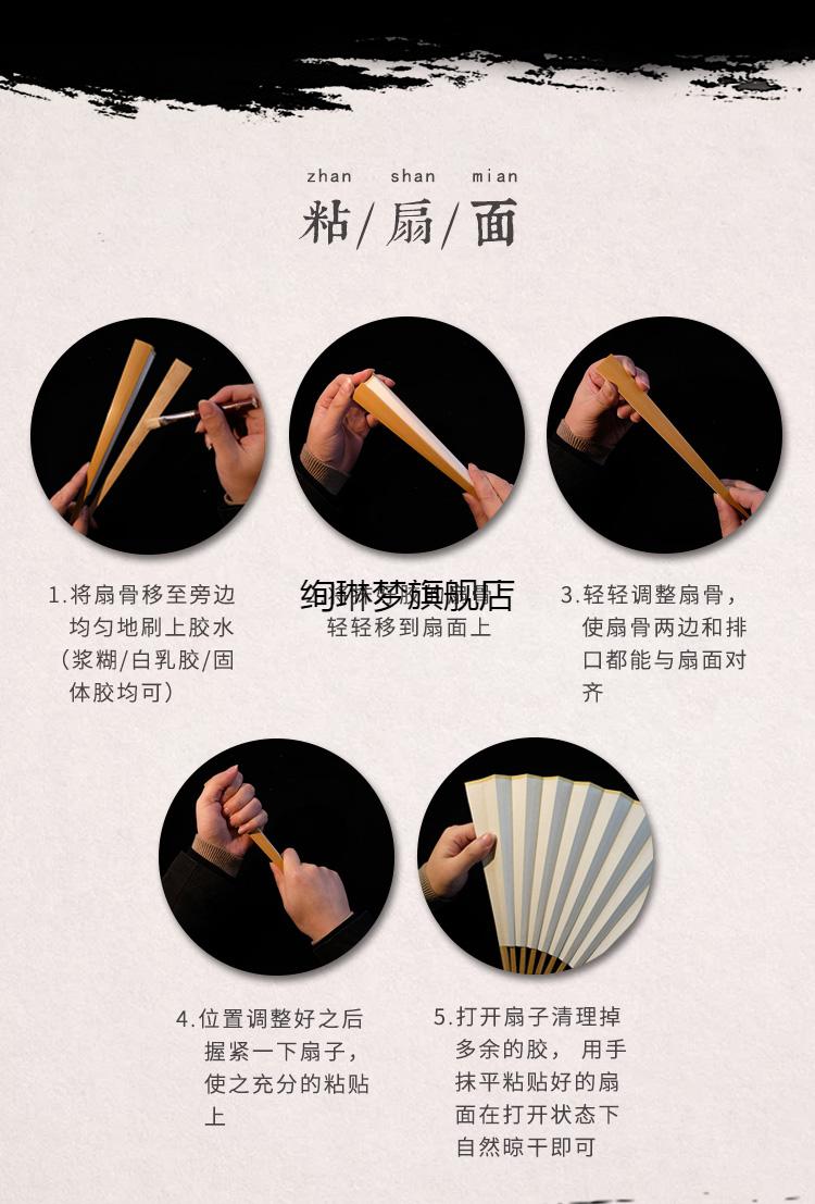 5寸18方水磨玉竹暗钉折扇男古风竹扇骨文玩扇子皖南扇庄定制同款 7寸