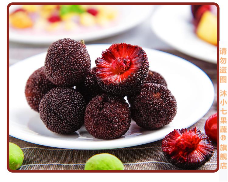 青樱红荔顺丰冷链礼盒余姚新鲜现摘现发当季水果荸荠杨梅2000g