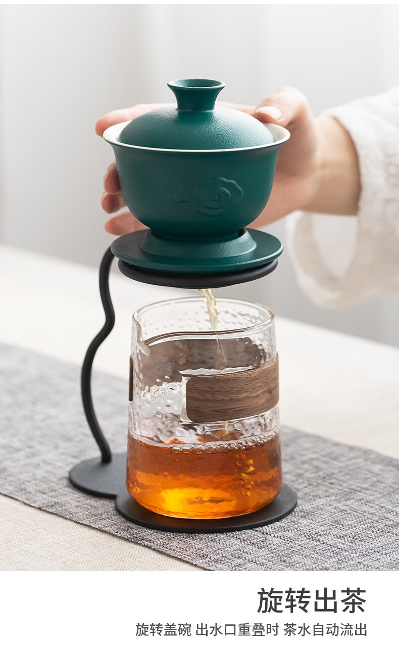 宇轩懒人冲茶器茶漏茶具套装家用办公过滤器泡茶玻璃半自动茶具泡茶架