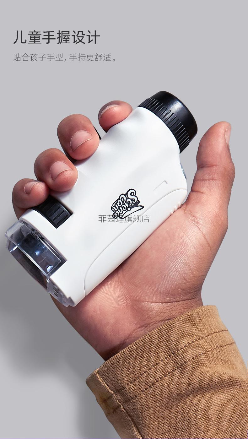 男孩玩具显微镜儿童科学显微镜小学生玩具泛用实验10岁12男孩幼儿园黑