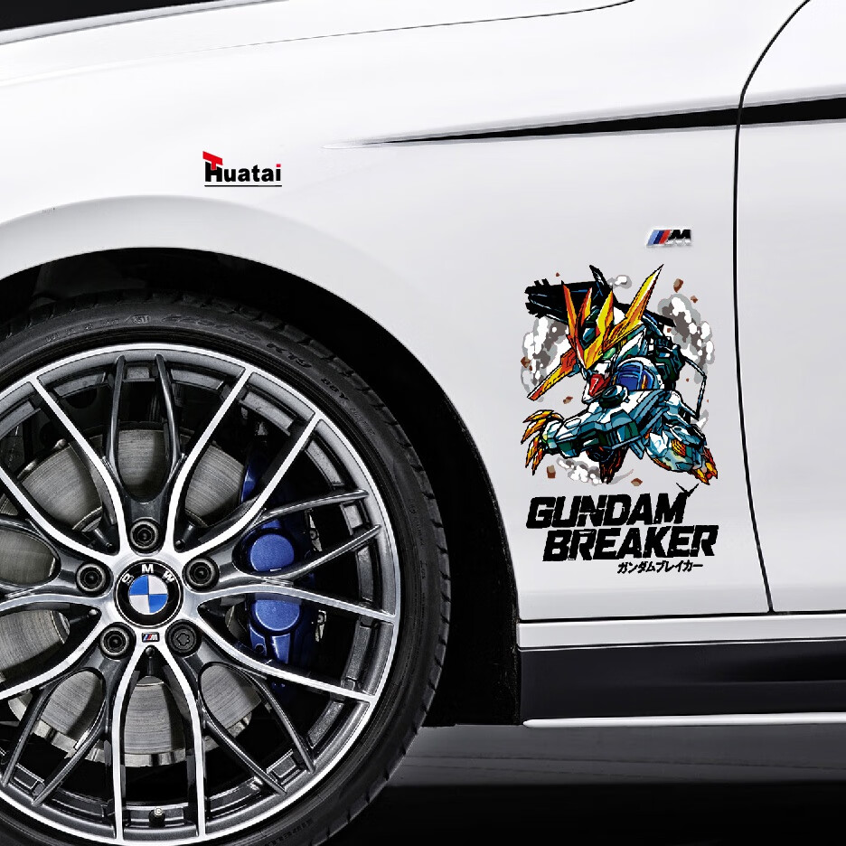适用于机动战士高达gundam车贴纸动漫卡通电动车摩托车划痕遮挡拉花