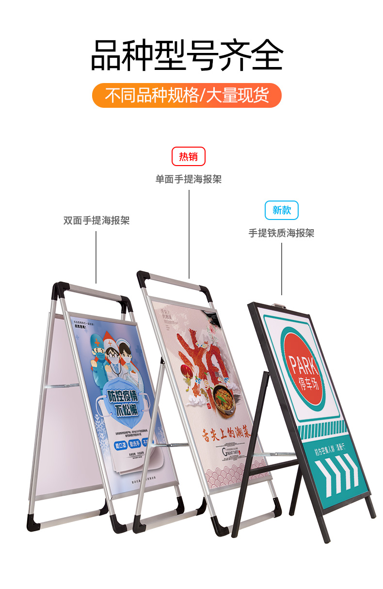 kt板展示架展架立式落地式手提海报架双面kt板支架子展板广告立牌展示