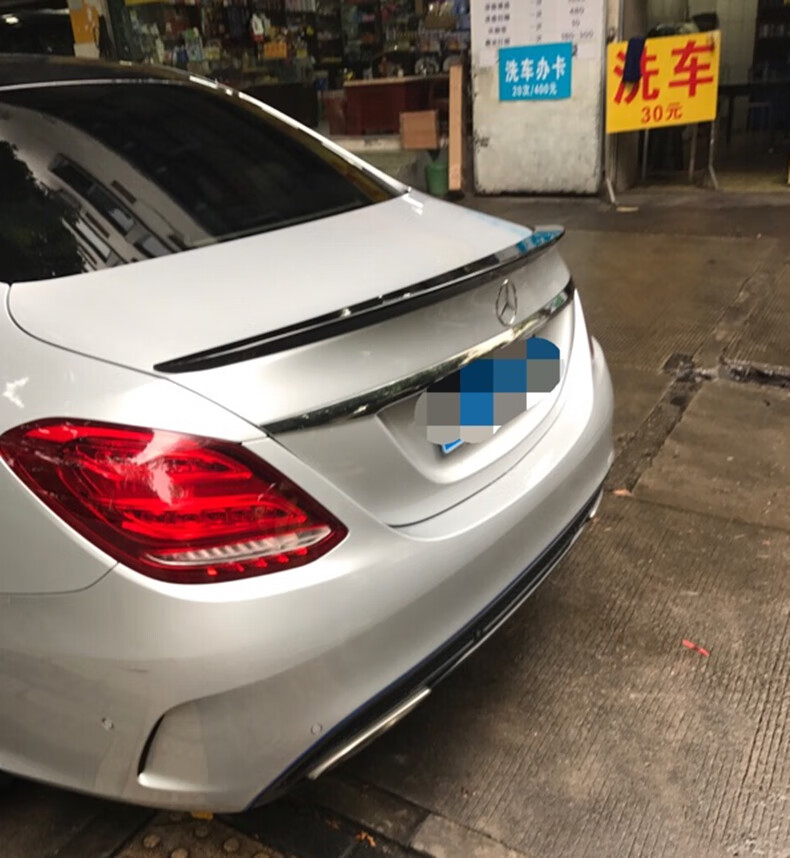 京溪堂 奔驰c260l尾翼15-21款新c级w205 c180l c200l c300l c260 烤漆