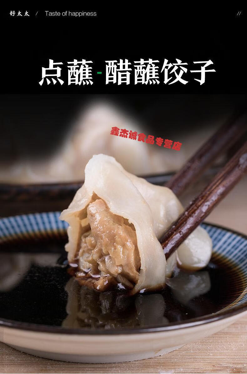 山东好太太香醋王1.25l家用甜醋饺子醋泡蒜凉拌菜清香陈香米醋 1.