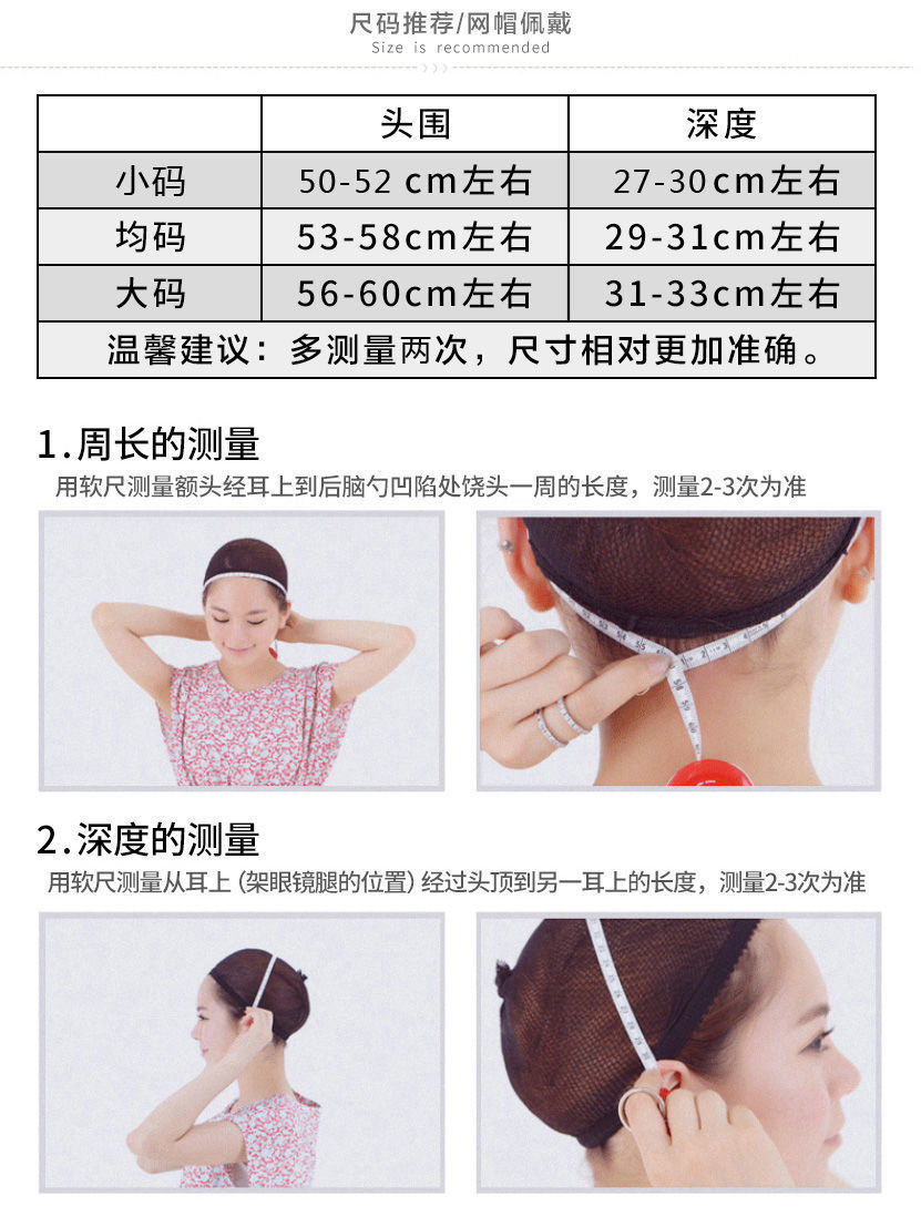 假发女短发真发送妈妈花乐集黑色真人发丝递针顶均码5358cm头围5件套