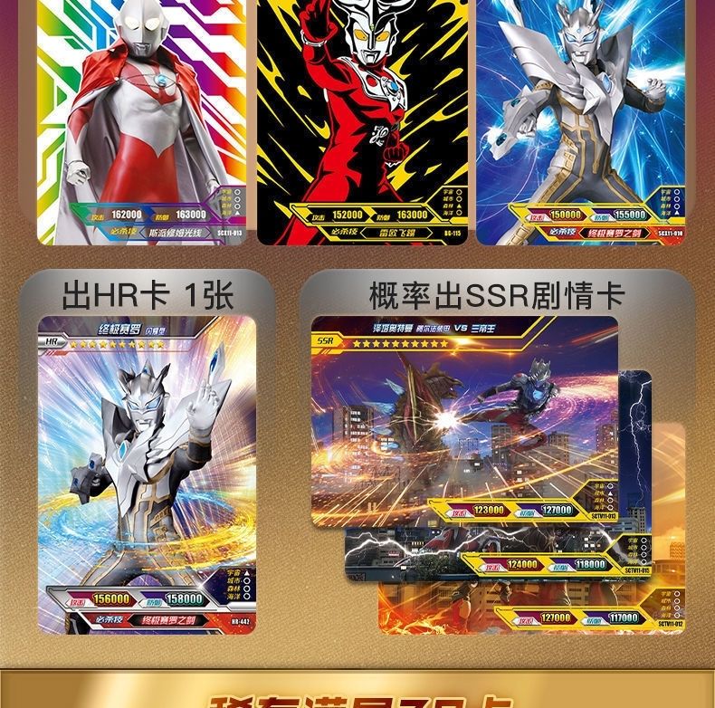 卡游奥特曼卡片经典版第23弹22泽塔gp卡令迦金卡收集册卡牌全套 经典
