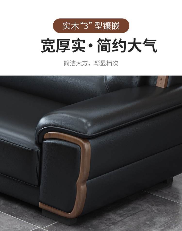 会客简约现代商务洽谈家具办公室沙发茶几组合 西皮单人位【图片 价格