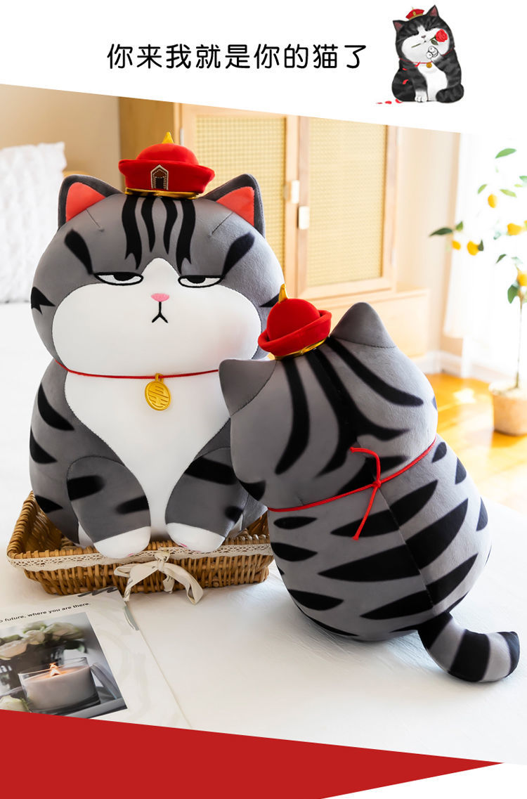 网红吾皇猫毛绒玩具公仔可爱大号抱枕吾皇万岁猫送男女生生日礼物网红
