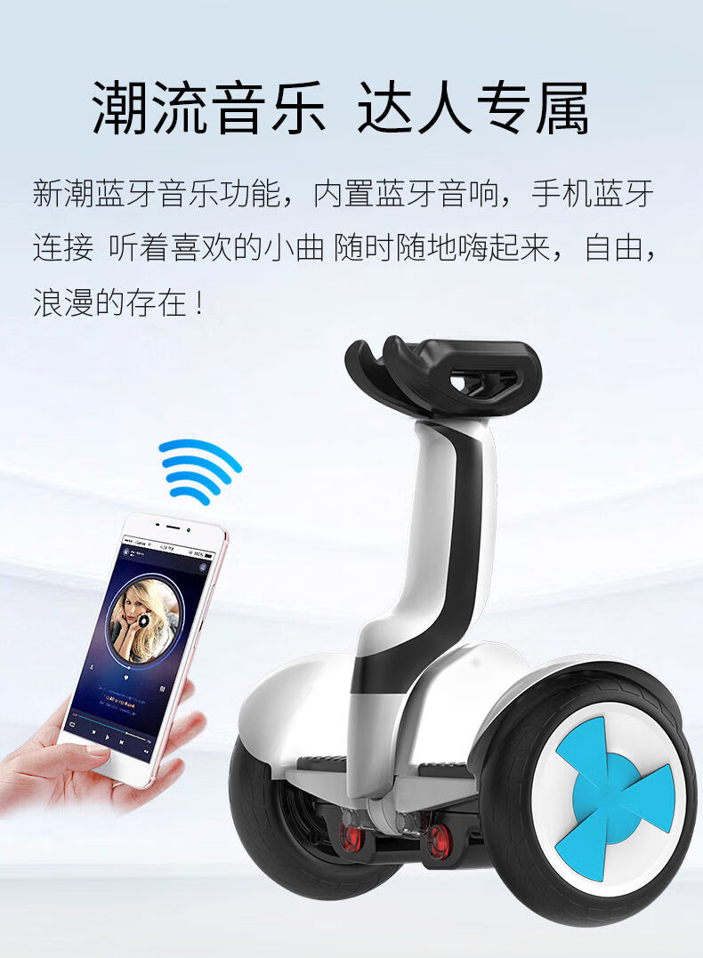 华为(huawei)通用电动智能平衡车双轮成人 10小孩跟随两轮代步车电动