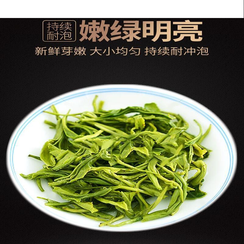宜享健康【前50名试喝】毛尖浓香型高山绿茶明前雨前新茶叶纯手工