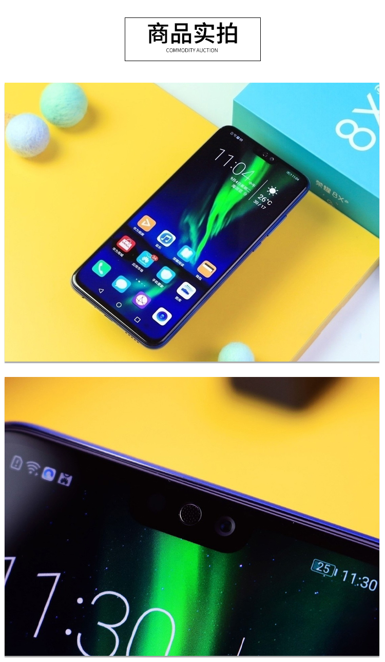 二手手机华为荣耀8x8xmax安卓闲鱼市场低价9成新手机通8成新64gb荣耀