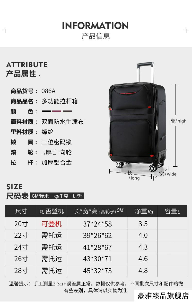 牛津布行李箱帆布男20英寸牛津布箱子行李箱男大容量超大密码旅行箱