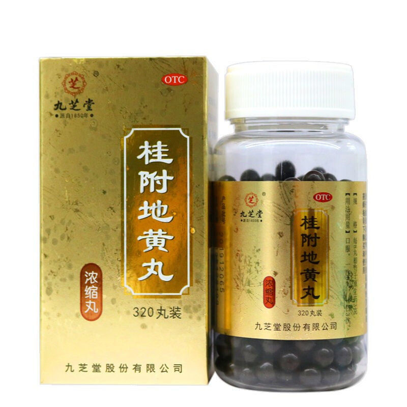 九芝堂 桂附地黄丸 320丸 温补肾阳 用于腰膝酸软 肢冷尿频 1盒装