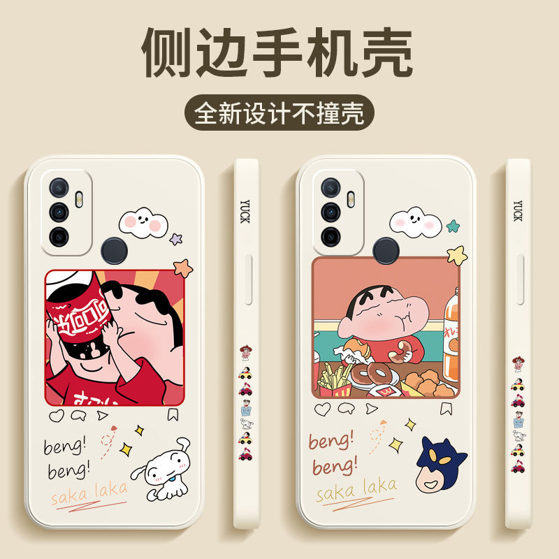 华洛芙oppoa32手机壳pdvm00日韩侧边可爱卡通网红全包防摔保护软套