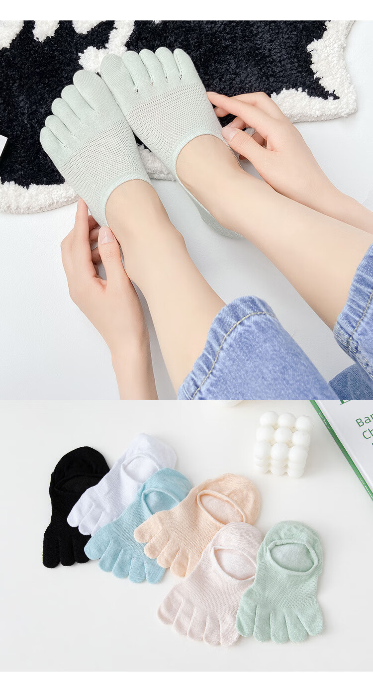 醉艳五指袜女透气镂空纯色短筒袜分指袜子女夏季网眼隐形袜女 黄色