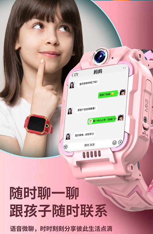 小天才电话手表z7版钢铁侠同功能儿童手表z6限量版z7z8智能定位z5 子