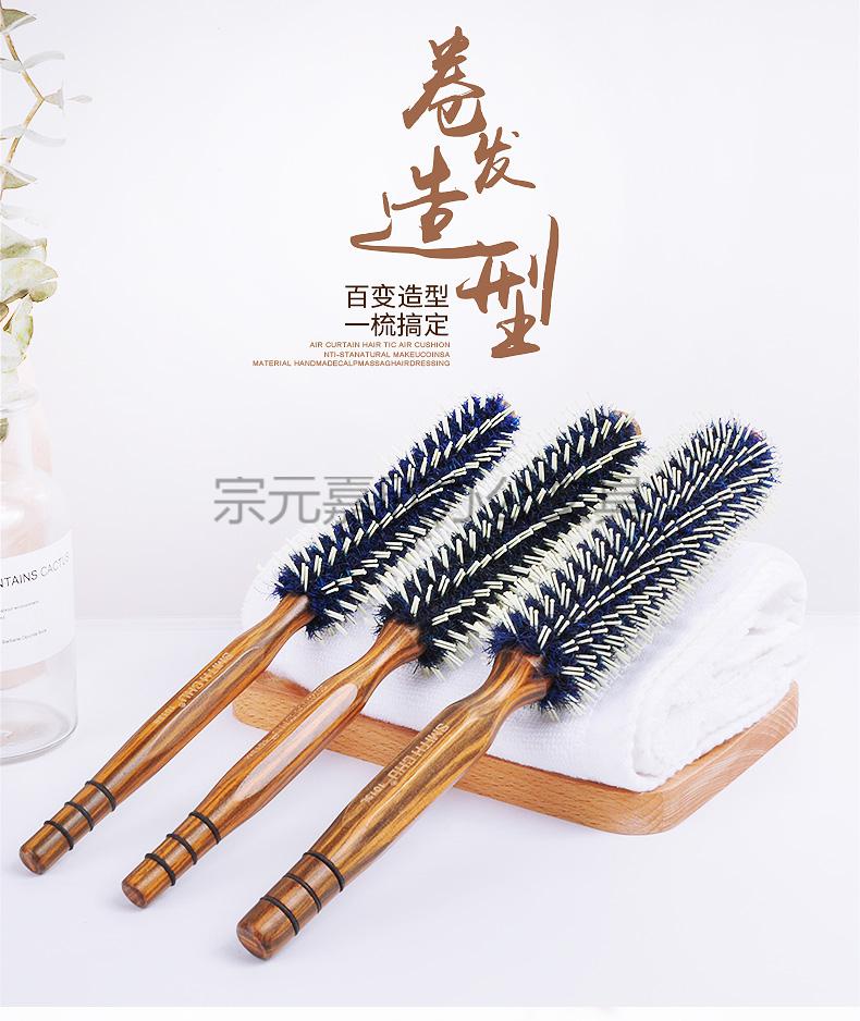 猪鬃毛滚梳猪鬃毛卷发梳内扣家用吹造型梳发廊木梳蓬松头圆筒卷梳滚