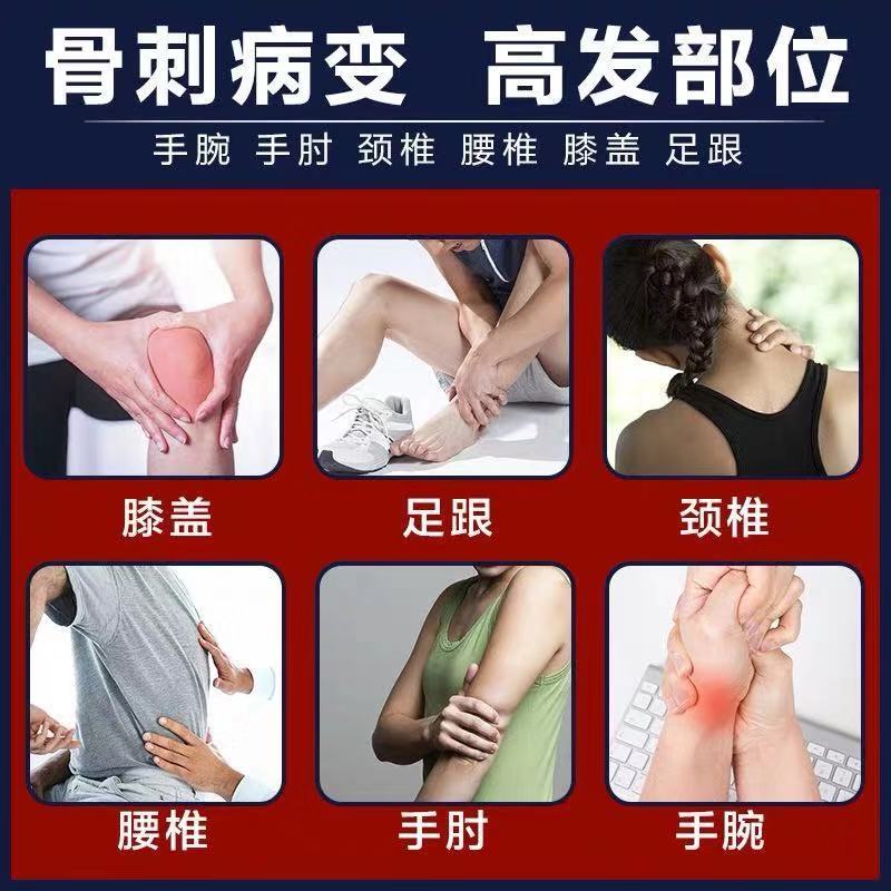 膏箹喷剂治膝盖关节骨刺箹贴膏肿胀僵硬疼痛治骨痹一擦灵购2加1共3盒