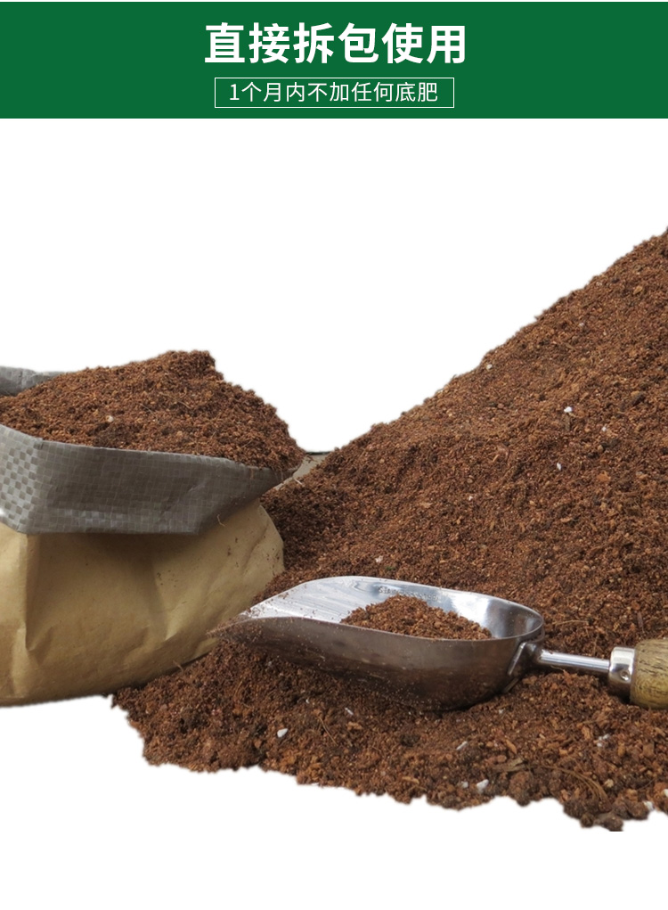 桂花专用土桂花土营养土通用型酸性土种植土桂花盆栽土花泥汐岩桂花土