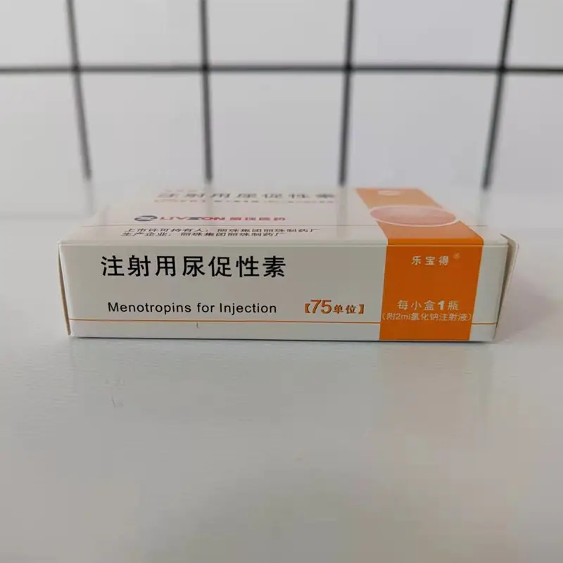 乐宝得 尿促性素 75u*1瓶(附2ml氯化钠) 丽珠集团丽珠制药厂 5瓶