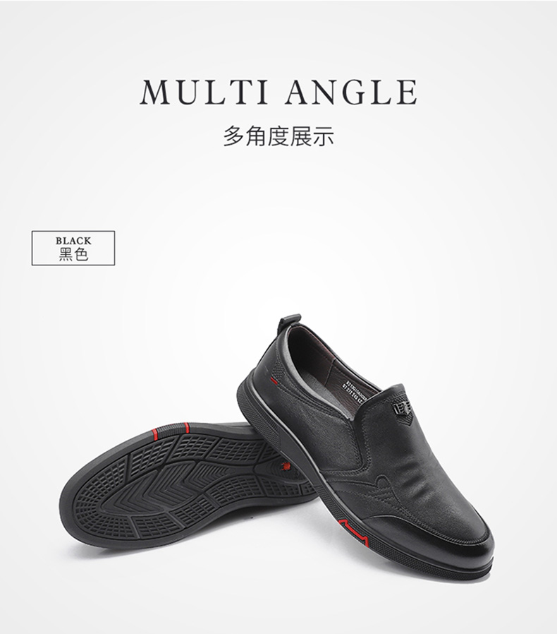 蜘蛛王休闲皮鞋男商务套脚懒人鞋软底轻便耐磨男鞋黑色45