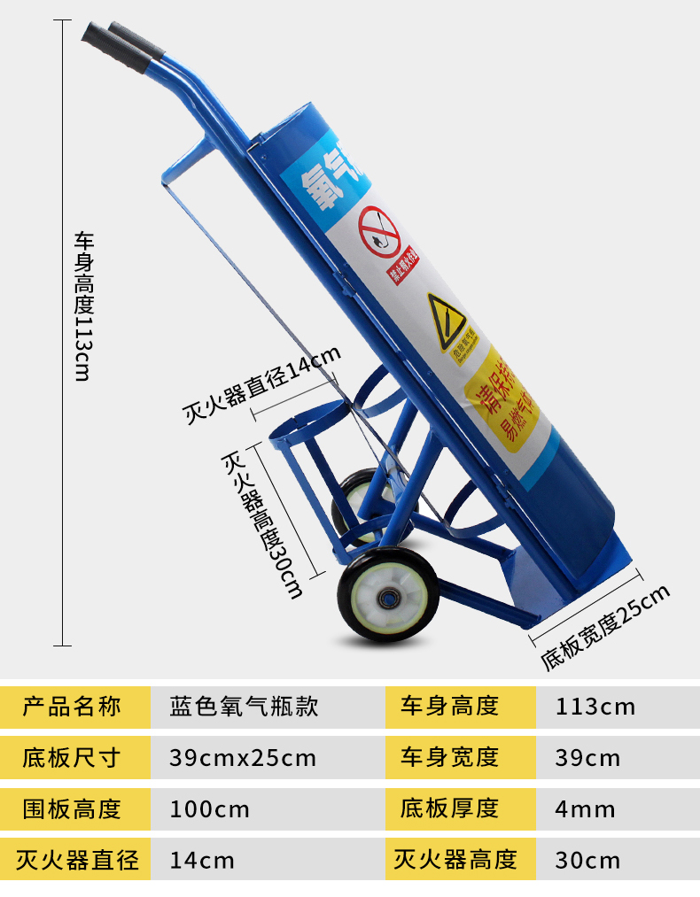 氧气乙炔瓶手推车倾倒装置气瓶推车钢瓶车二氧化碳气瓶老虎车 白色