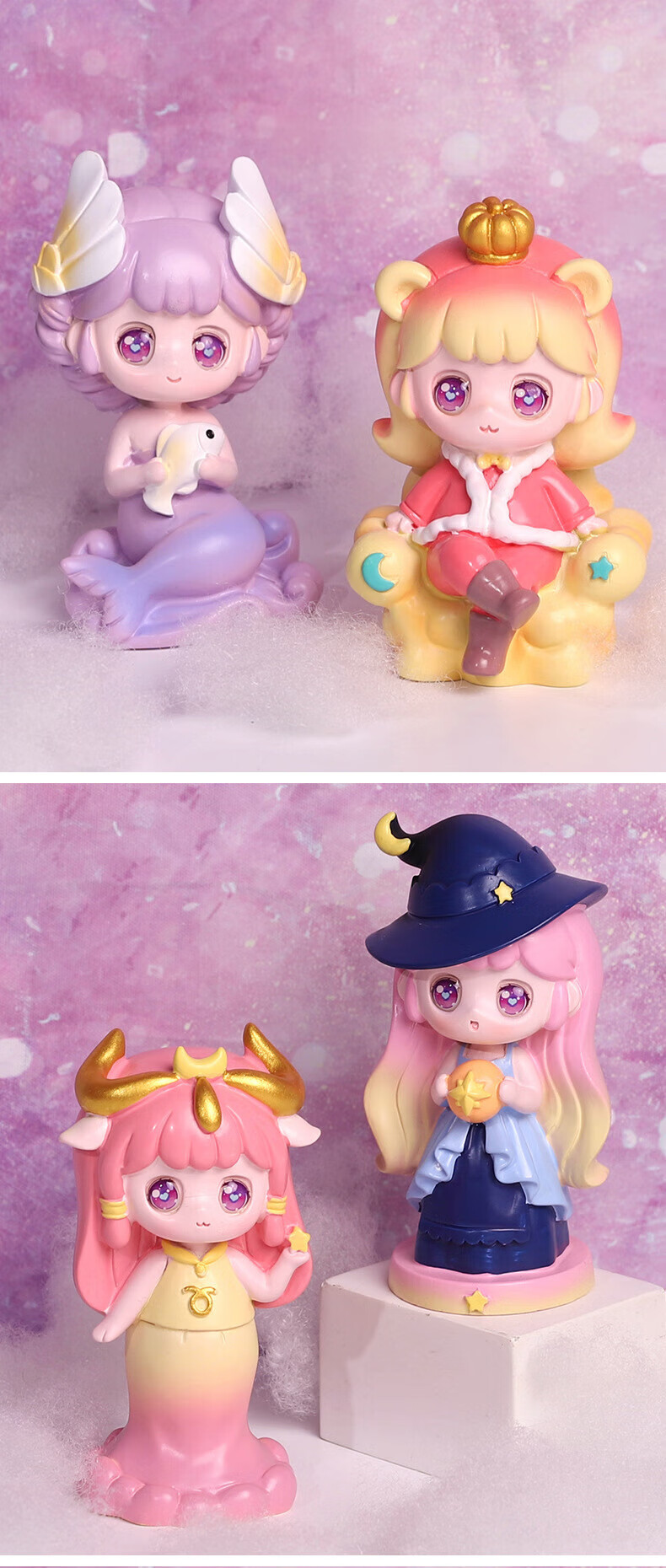 十二星座系列盲盒 十二星座盲盒创意星座奇缘系列娃娃可爱公仔女生