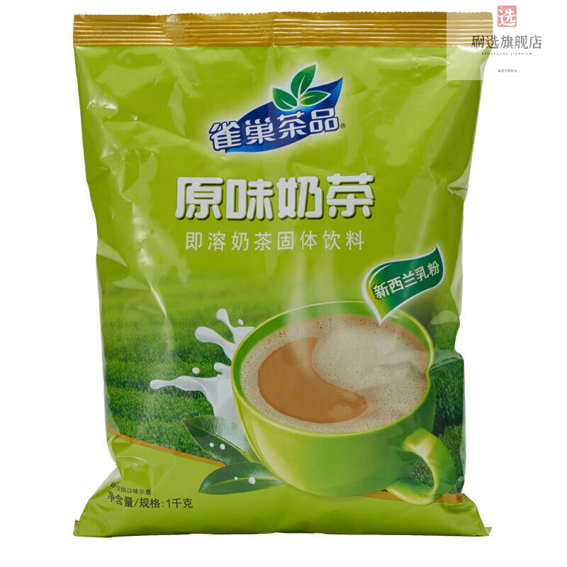 果维c整箱果汁粉橙味c橙汁粉苹果味柠檬味果真固体冲饮料840g1020克