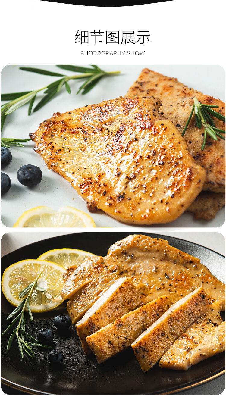 食者道黑椒鸡排10片半成品冷冻鸡胸肉食者到一介馋猫喵早点健身餐火山