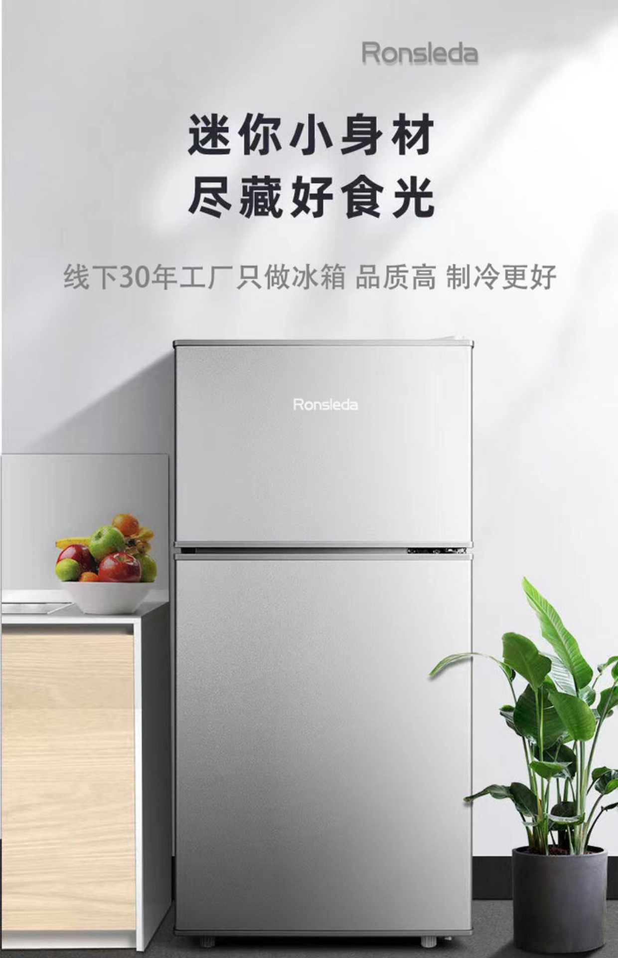 bcd-60x139-70l金色【一级能效】【图片 价格 品牌 报