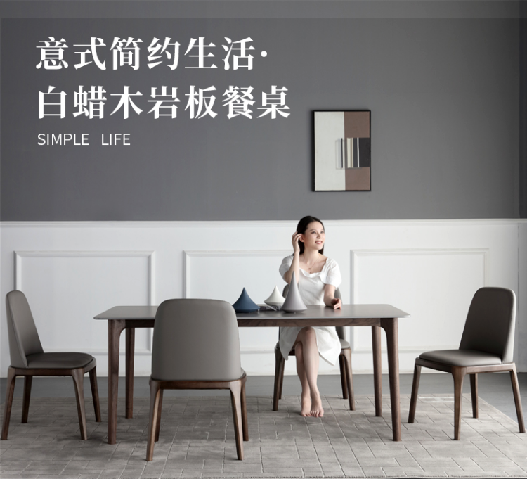 冷氏 实木餐桌椅组合北欧岩板餐桌简约长方形饭桌子 1.2*0.7米【实木餐桌】 单餐桌