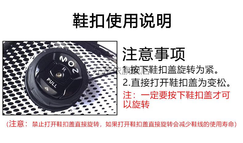 a2鞋扣说明.gif