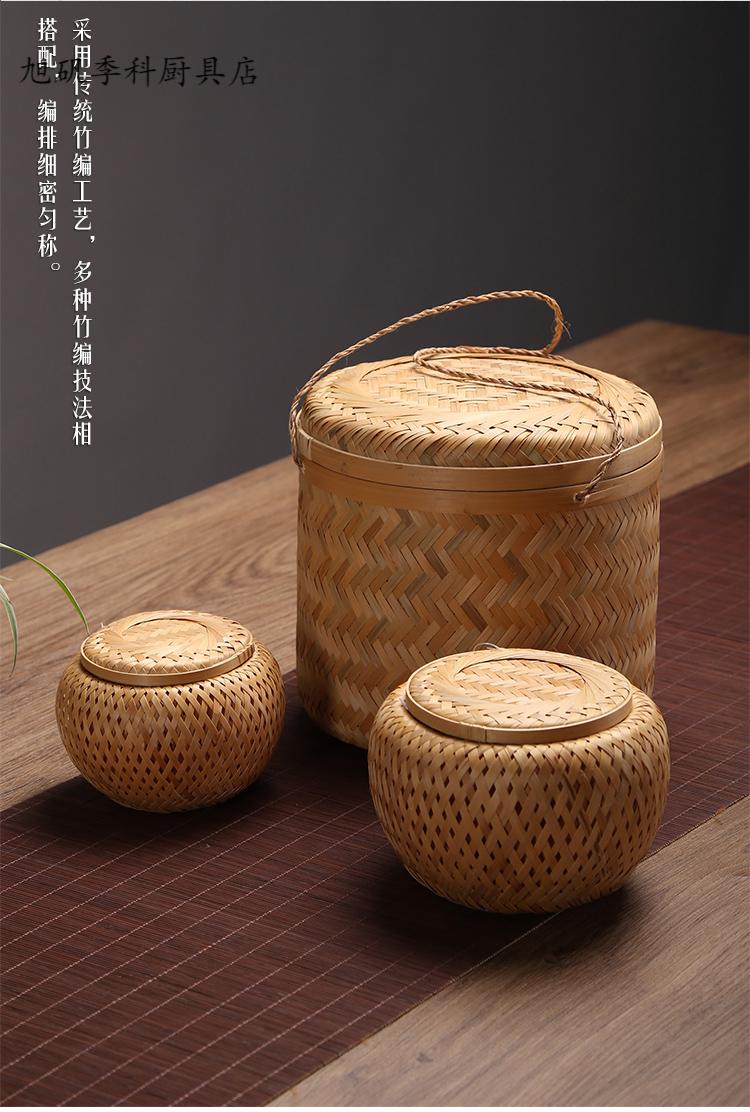 茶叶桶存茶罐竹制品手工竹编沱茶盒茶叶罐普洱茶饼收纳盒茶桶存茶罐