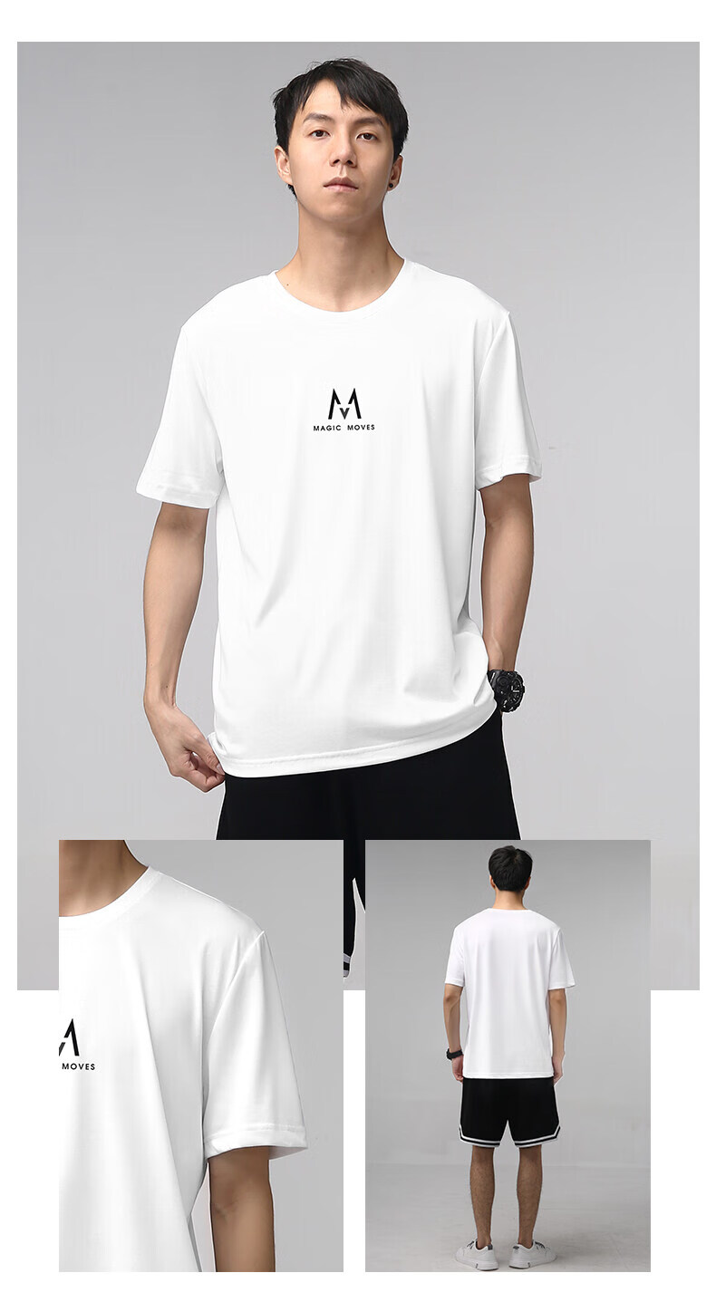 米星【直播 深度库存】液氨冰丝棉丝滑短袖t恤t519 黑色 m[90-110斤]