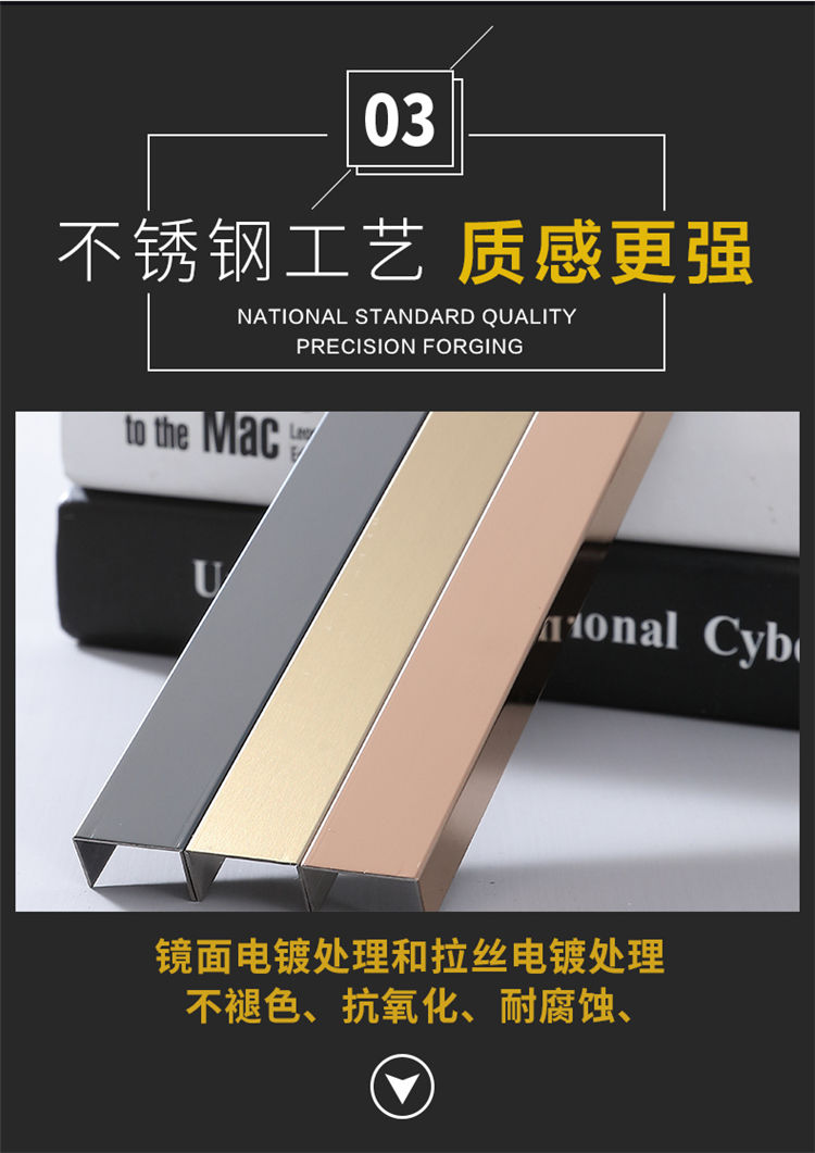 不锈钢u型条黑钛金玫瑰金吊顶背景墙金属边条包边t型不锈钢装饰条