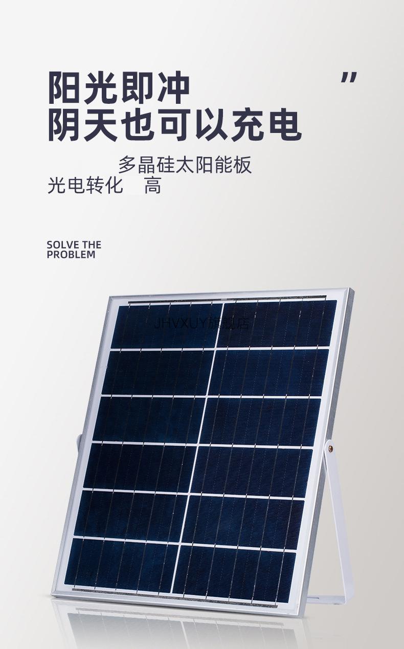 2022新款亚明太阳能灯亚明照明太阳能户外防水街灯新农村家用超亮投泛