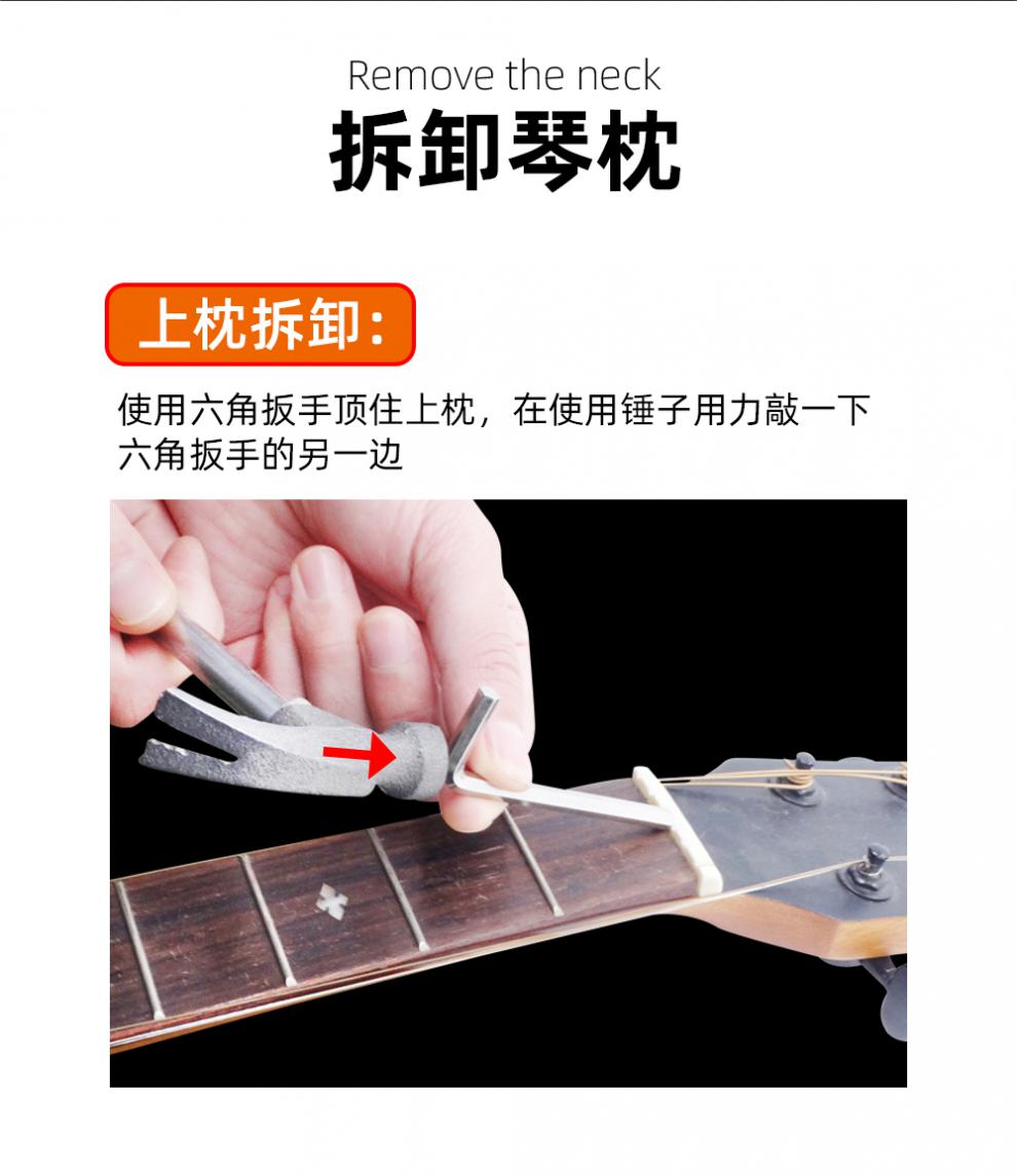 牛骨琴枕琴桥民谣吉他弦桥木吉他通用上弦枕下弦枕低弦距改善音色加长