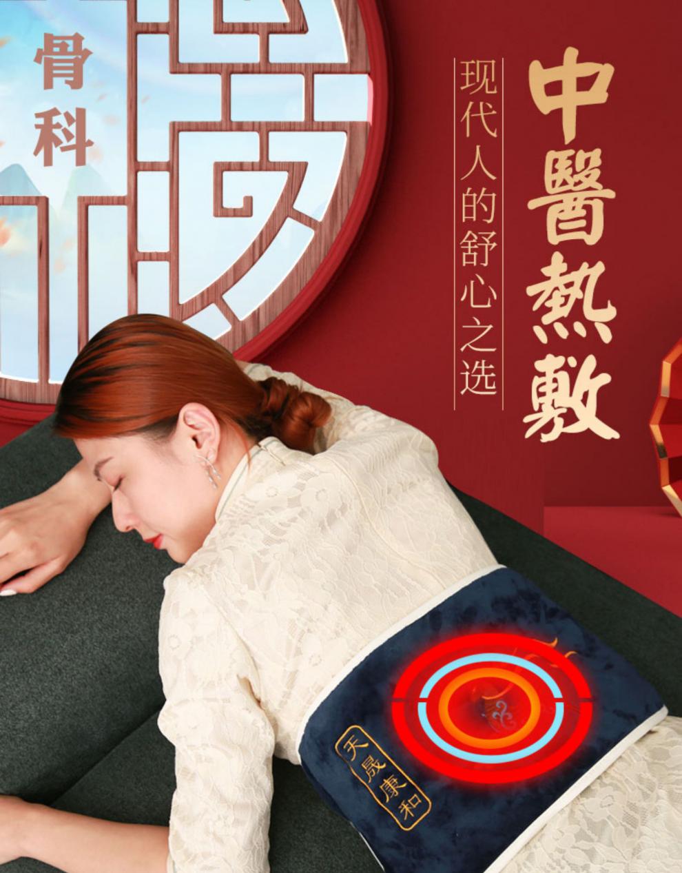 京健康腰椎间盘劳损护腰带电加热中药热敷包艾灸理疗袋艾叶药包家用