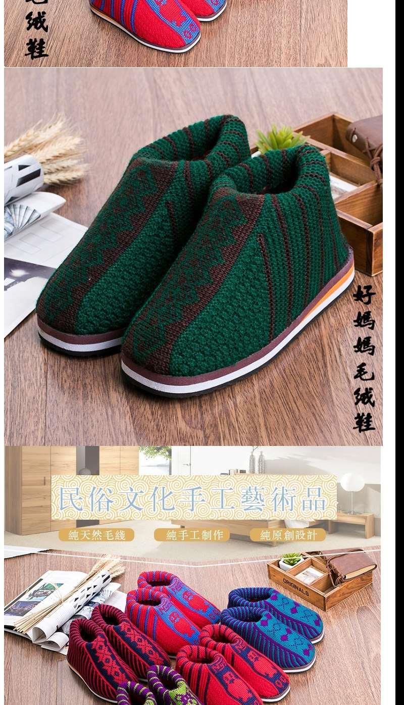 盖世驼手工针织毛线鞋成品保暖编织棉鞋冬男女款高帮老人包跟棉拖鞋
