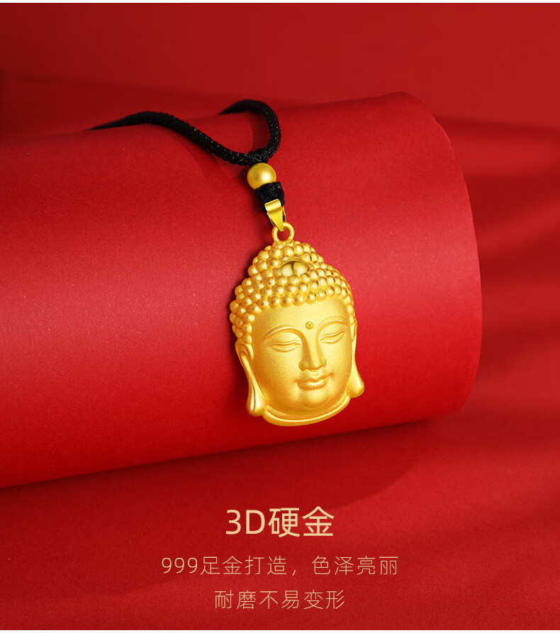 老凤凰黄金999佛吊坠足金佛项链女如来挂坠硬金佛头佛像 大板【佛头