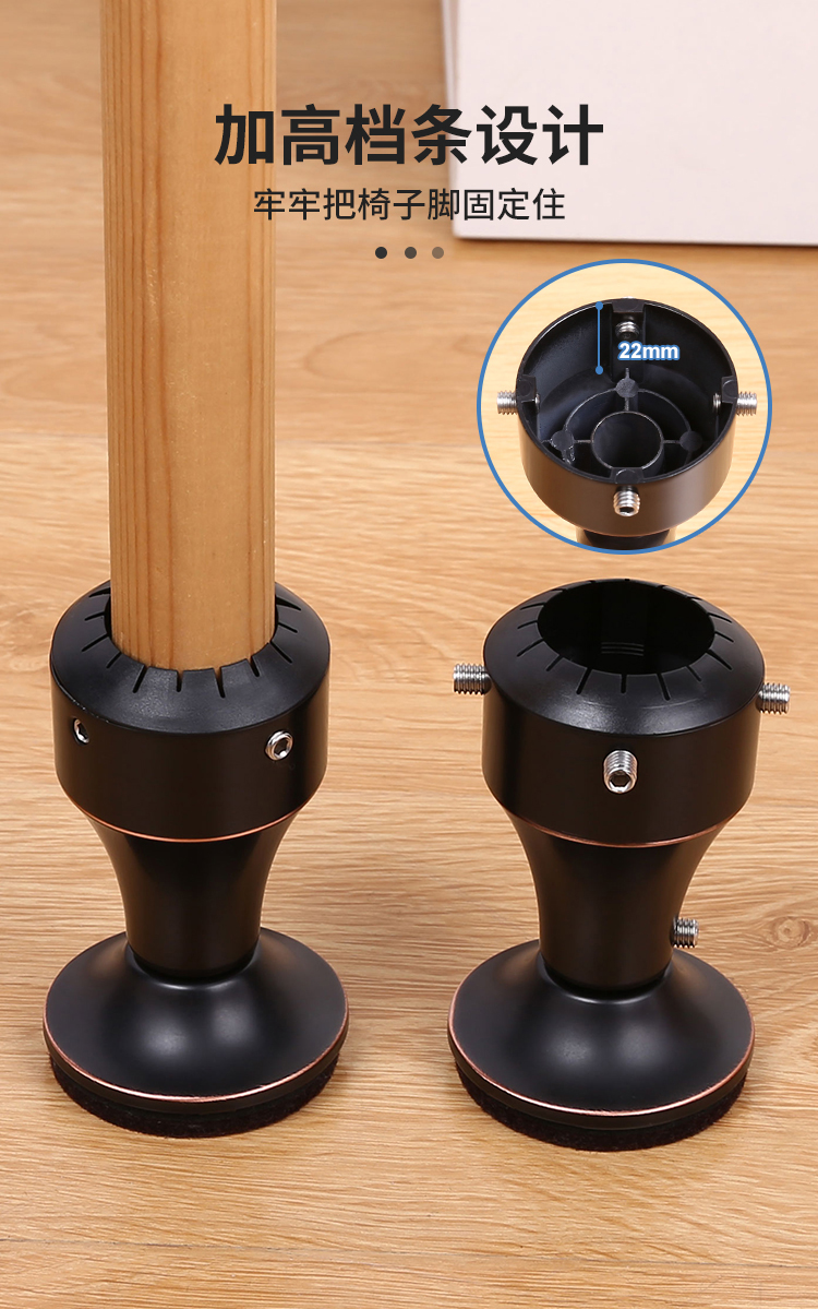 椅子增高脚垫可调节桌子加高神器垫高块螺丝固定圆形椅子腿增高垫 4个