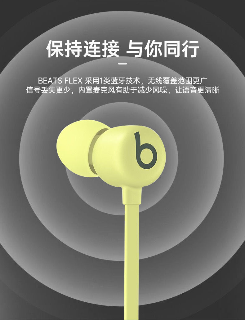 flex 蓝牙无线入耳式手机耳机颈挂式耳机带麦可通话beats 云雾灰