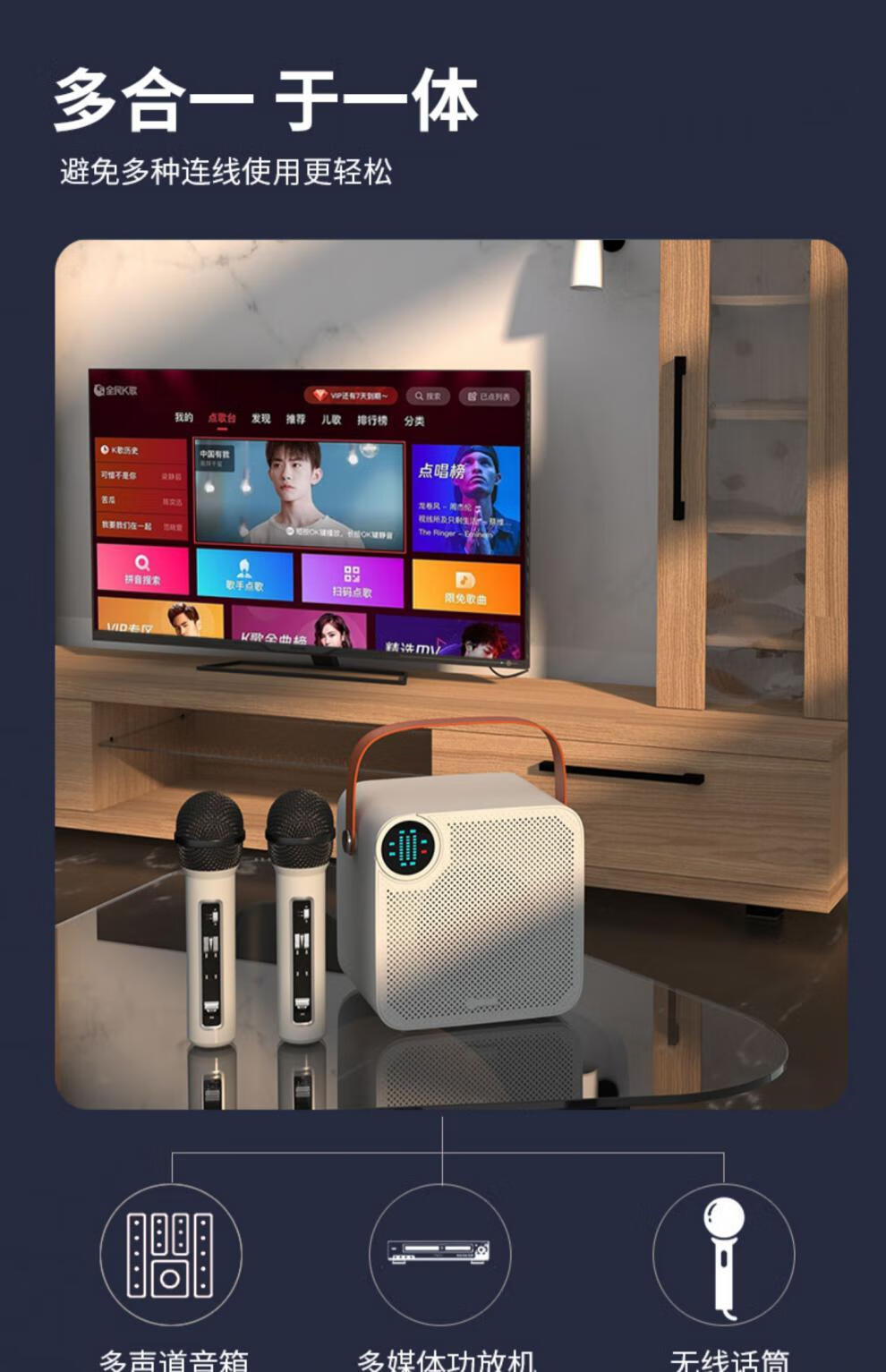 赫蓓2022新款屁颠虫a7家庭ktv音响套装唱歌音箱家用卡拉ok一体机音响