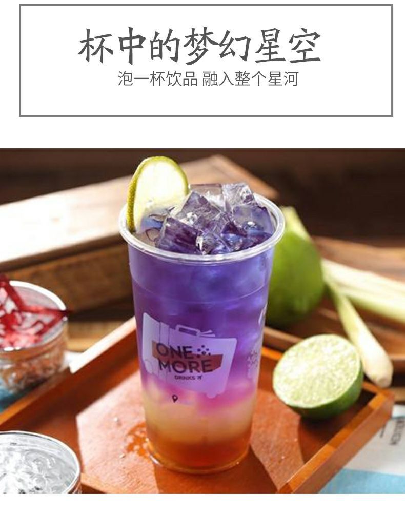 蝶豆花蓝蝴蝶蓝蝴蝶花茶蓝色妖姬染色调色洛神花茶柠檬片泡茶 蓝蝴蝶