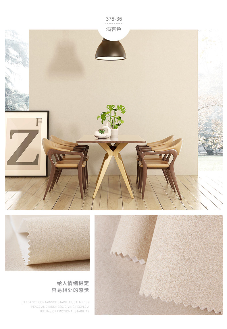 素色墙布无缝卧室全屋电视背景墙现代简约客厅壁布高灰 378-20 豆沙绿