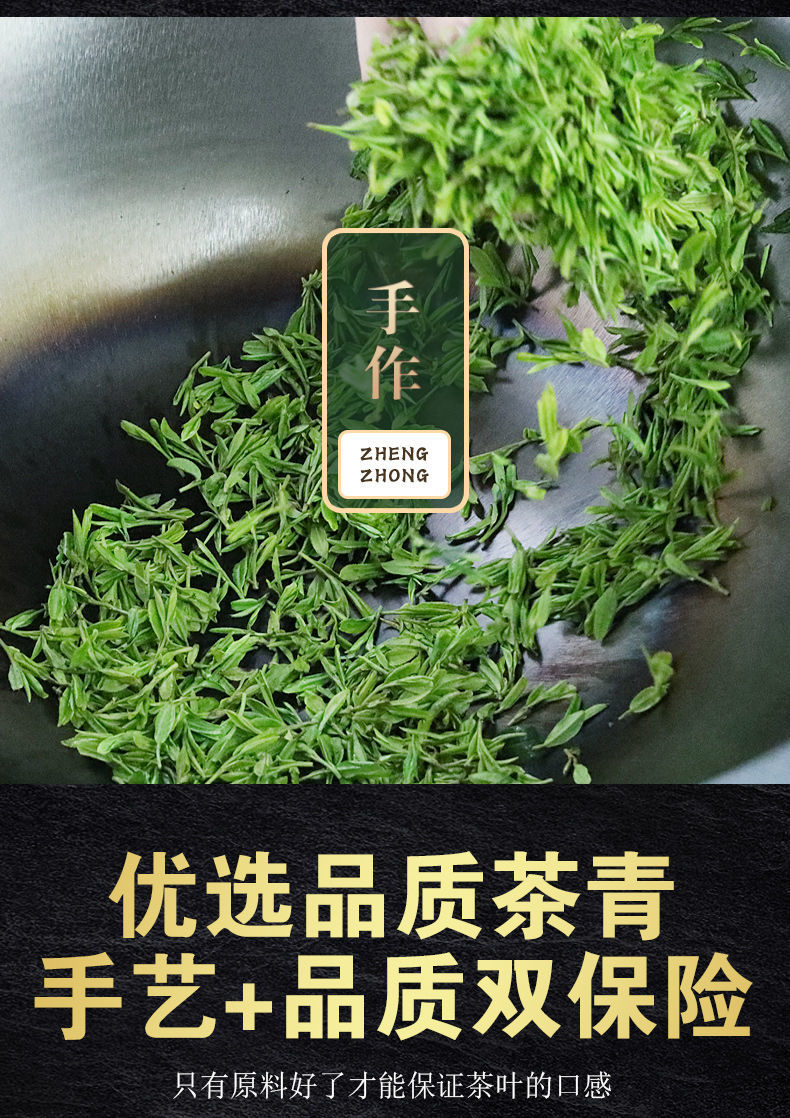 螺型白茶2022新茶明前高山云雾炒青浓香耐泡雪青绿茶袋装罐装aaa100克