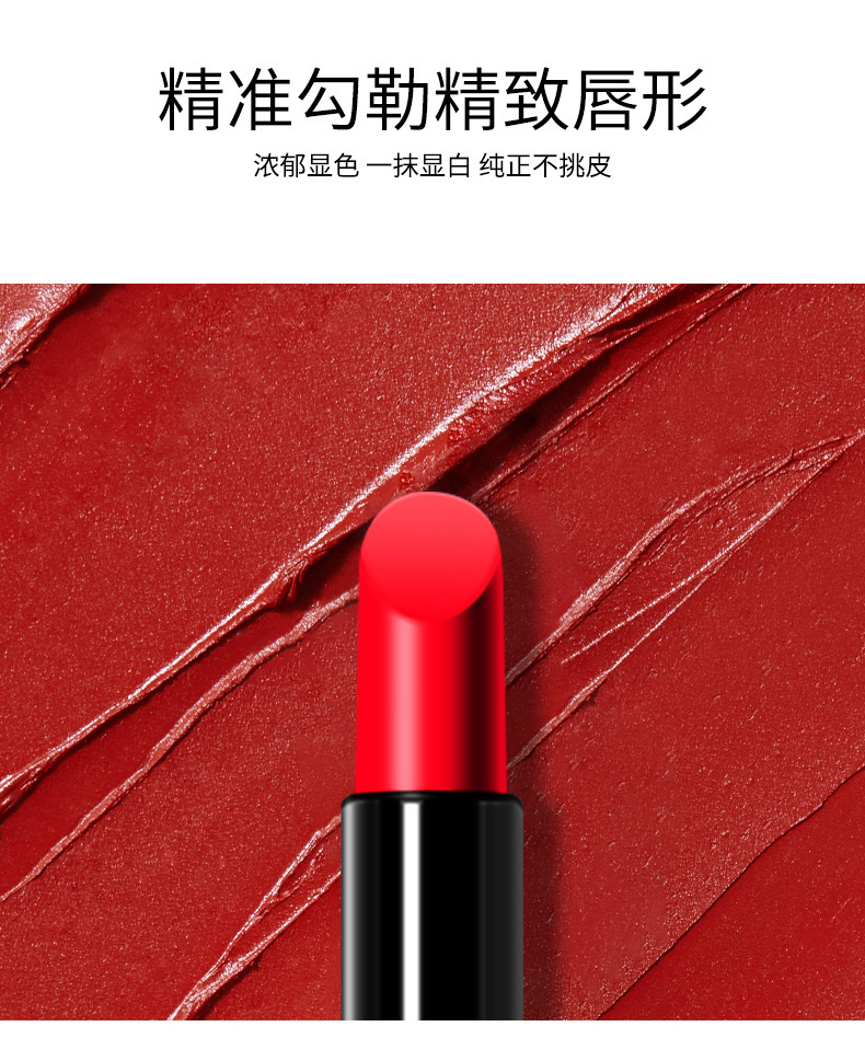VIBELY大红唇情蜜语口红哑光雾面中国风口红送女朋友礼物【买2更实惠】 【1件装】S416烂番茄
