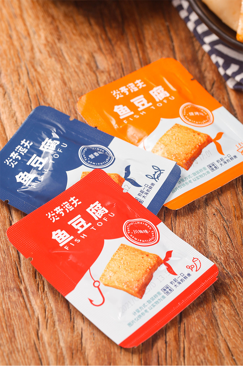 休闲食品零食小吃鱼丸 鱼豆腐250g混合(蟹香味 烧烤味 川辣味)【图片