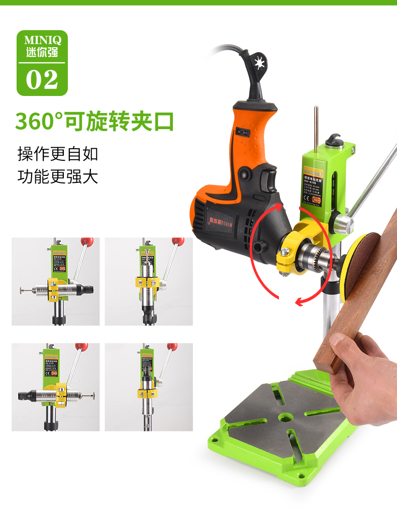 迷你强手电钻支架家用多功能万用小型电钻变台钻支架微型台钻枪钻b款