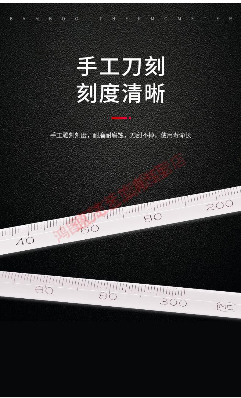 干燥箱烤箱烘箱竹节温度计工业用高温300度高精度温度表 0-100℃长40